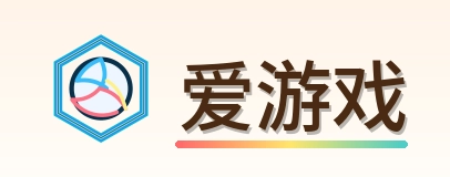 爱游戏 Logo